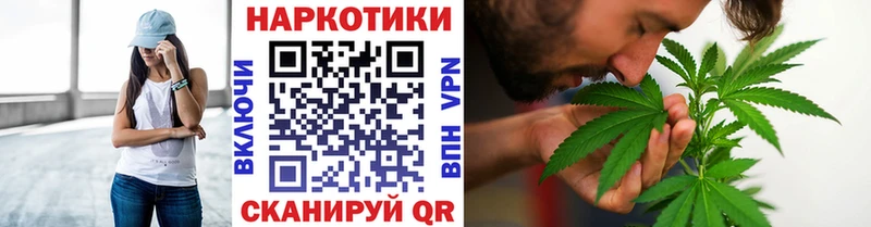 Как найти наркотики Никольск Канабис КЕТАМИН Alpha-PVP ГАШ Мефедрон АМФЕТАМИН