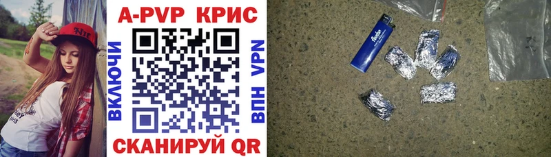 blacksprut Никольск Alpha PVP кристаллы