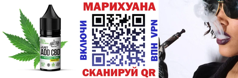 Canna-Cookies марихуана  kraken ТОР  площадка клад  Никольск 
