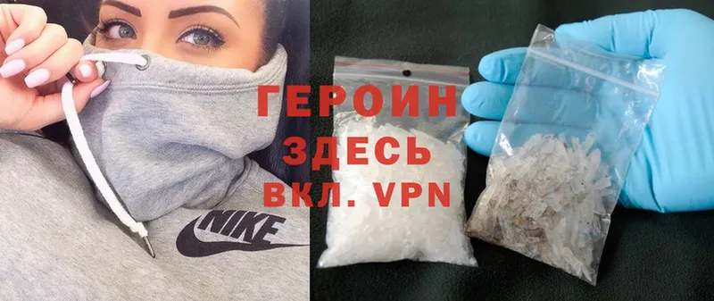 блэк спрут ссылка  цены наркотик  Никольск  Героин Heroin 