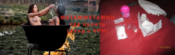 MESCALINE Лиски