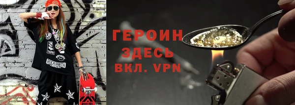кокаин премиум Майский