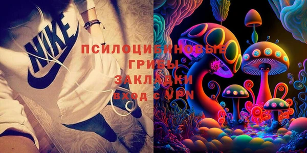 амфетамин Липки