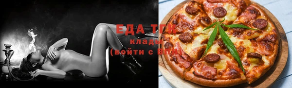 амфетамин Магадан