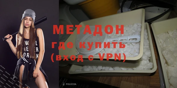 амфетамин Магадан