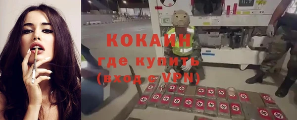 амфетамин Липки