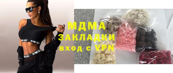 кокаин премиум Майский
