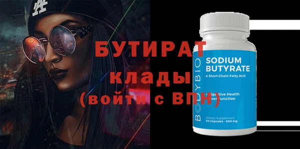 кокаин премиум Майский