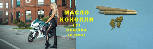 MESCALINE Лиски