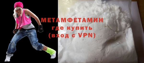 альфа пвп VHQ Магас