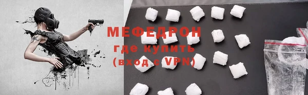 альфа пвп VHQ Магас
