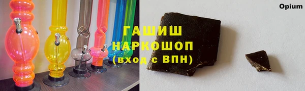 амфетамин Магадан