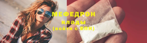 альфа пвп VHQ Магас