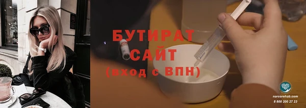амфетамин Липки