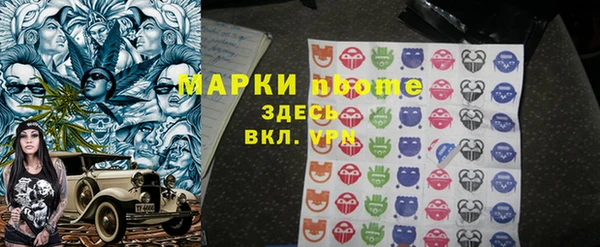 альфа пвп VHQ Магас
