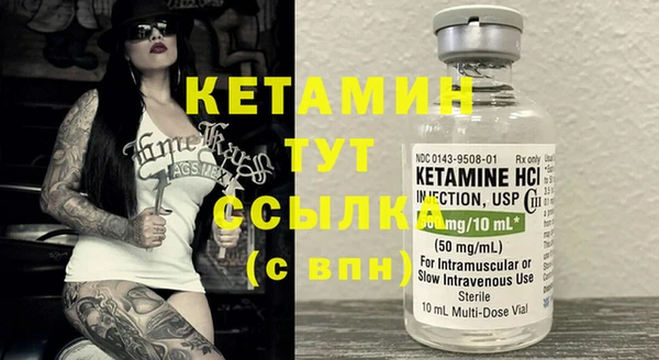 MESCALINE Лиски