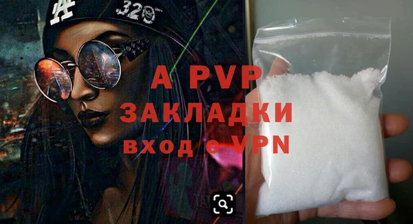 амфетамин Липки