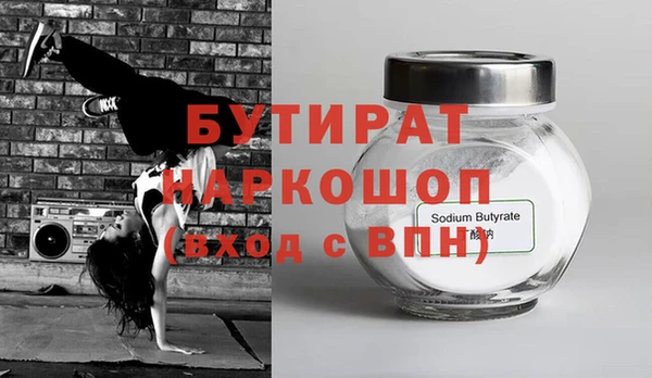 амфетамин Липки