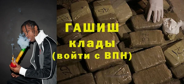 альфа пвп VHQ Магас