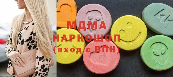 амфетамин Магадан