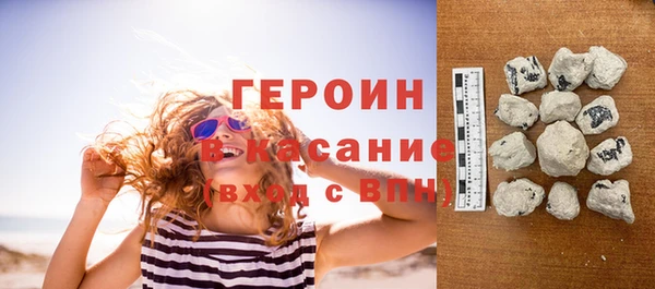 гашиш Лихославль