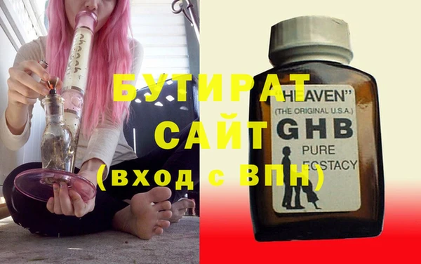 амфетамин Липки