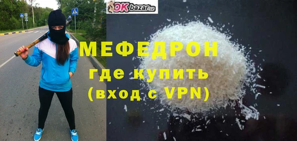 кокаин премиум Майский