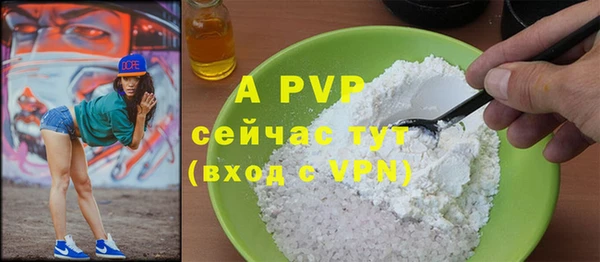 амфетамин Магадан