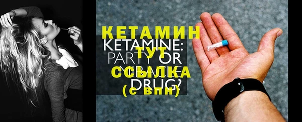 кокаин премиум Майский