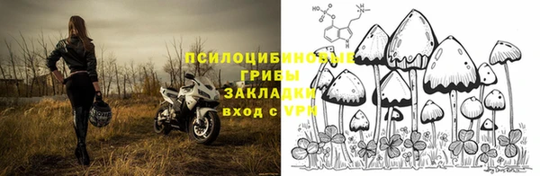 амфетамин Магадан
