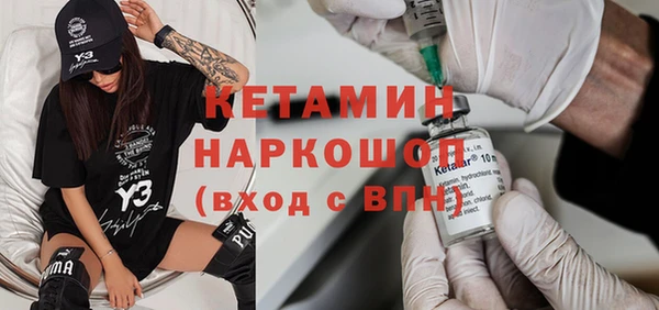 альфа пвп VHQ Магас