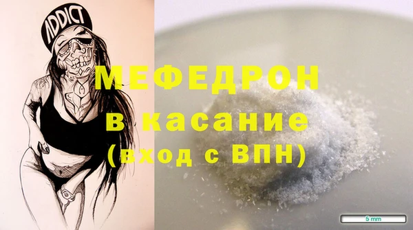 альфа пвп VHQ Магас