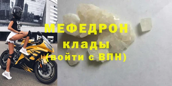 MESCALINE Лиски
