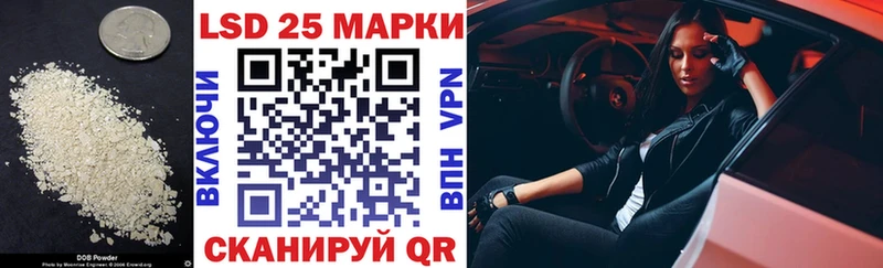 ЛСД экстази кислота  купить  цена  Никольск 