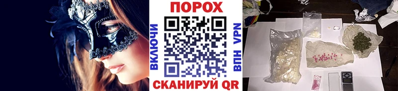 Метамфетамин Methamphetamine  кракен зеркало  Никольск 