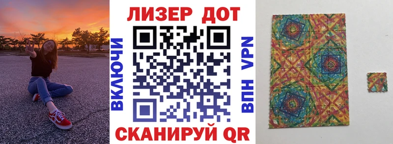 что такое Никольск Марки 25I-NBOMe 1,5мг